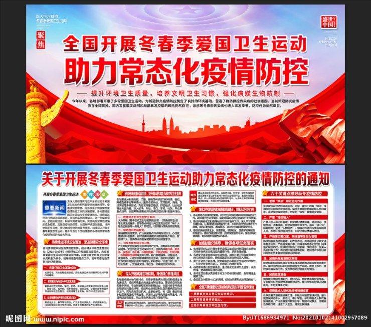 回村三天，二舅治好了我的精神内耗是什么意思，为什么突然火起来了？游戏画面